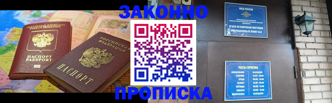 регистрация для кредита в Сердобске