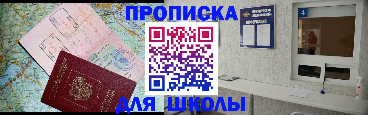 регистрация через Госуслуги в Сердобске